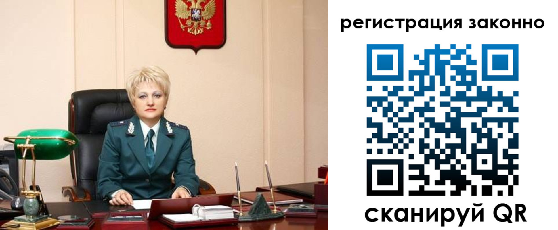 временная регистрация в Мурино