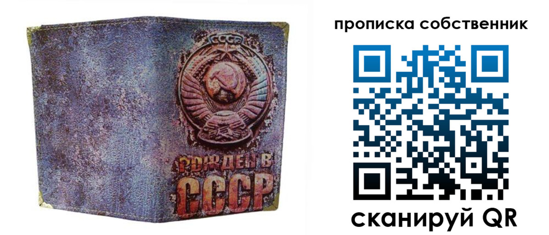 регистрация в Мурино