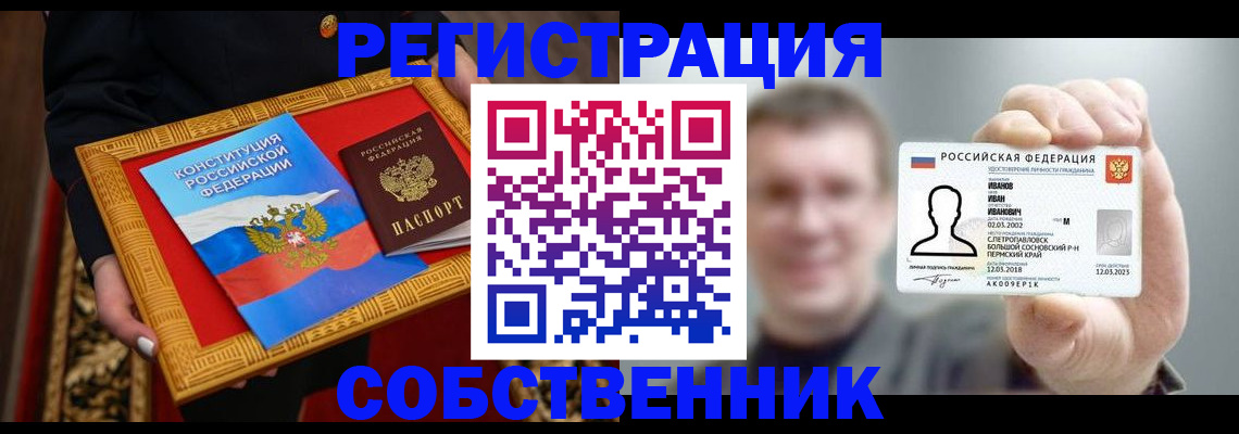 найти адрес прописки в Мурино