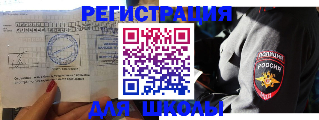 найти адрес прописки в Мурино