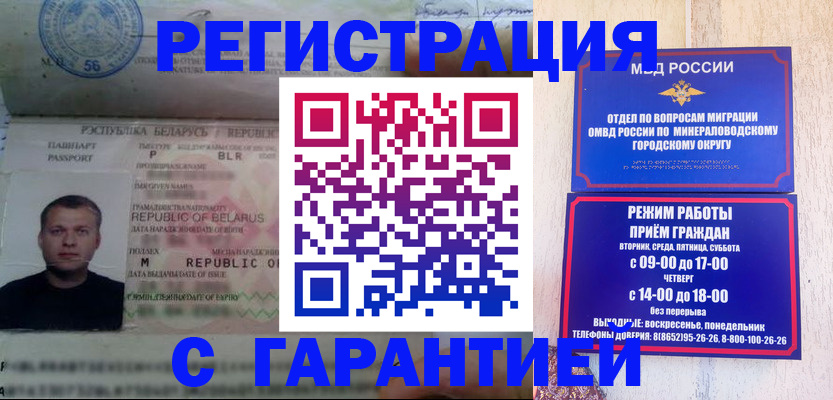 временная регистрация госуслуги в Мурино