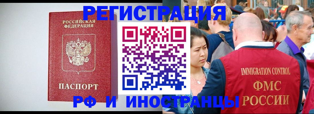 временная регистрация госуслуги в Мурино